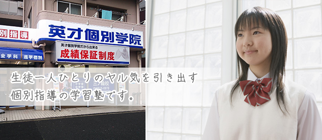 イメージ画像