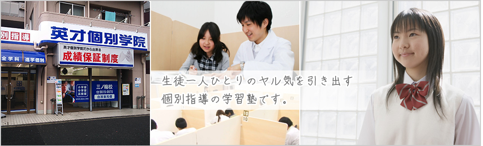 イメージ画像